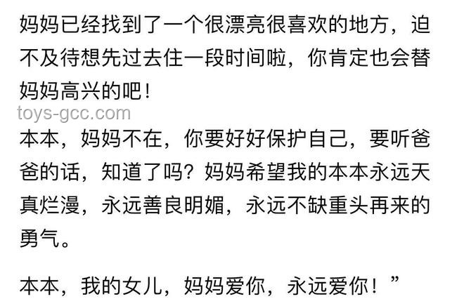 朱媛媛捐赠谣言背后的行业透视：公益、谣言、信息甄别与网络治理